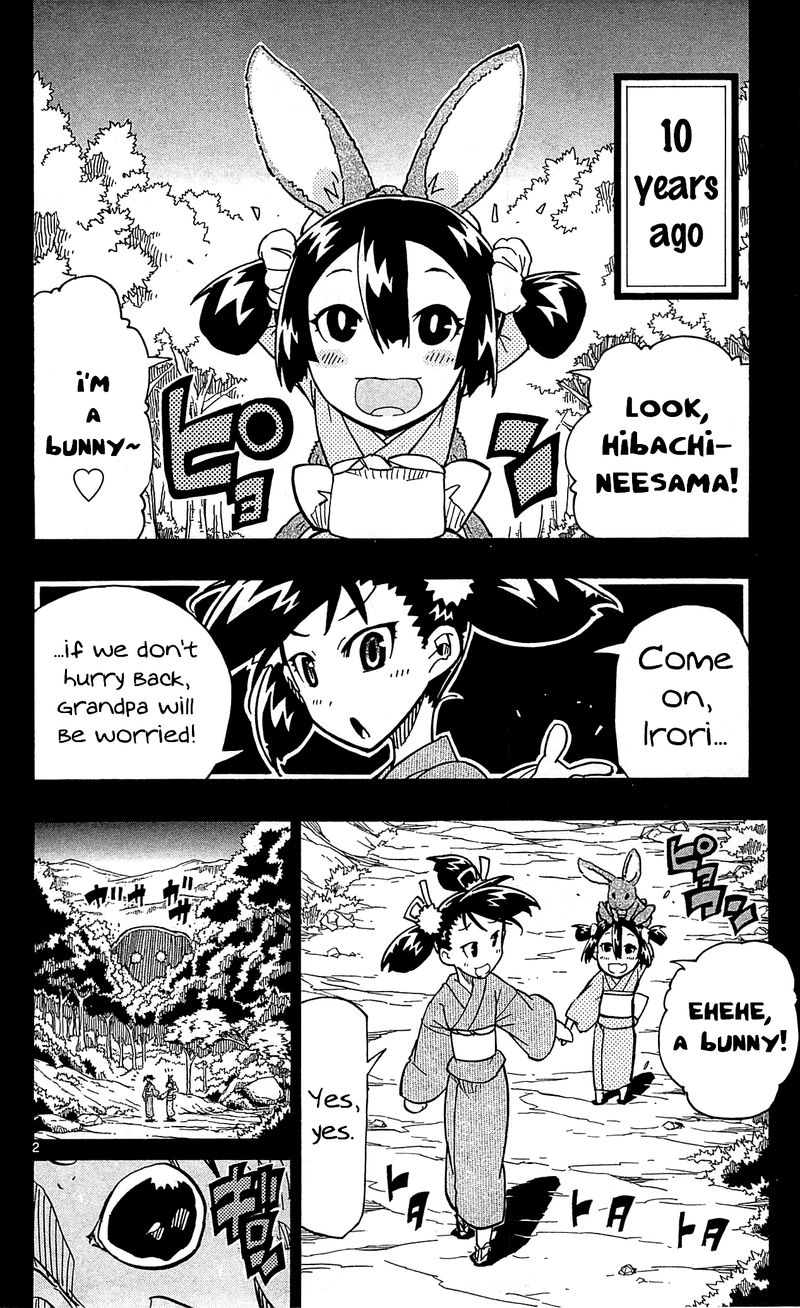 Joujuu Senjin Mushibugyo 91 2