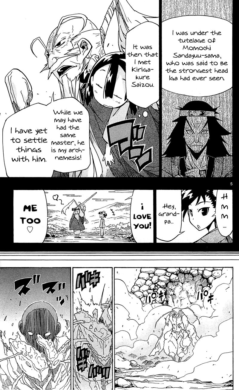 Joujuu Senjin Mushibugyo 91 5
