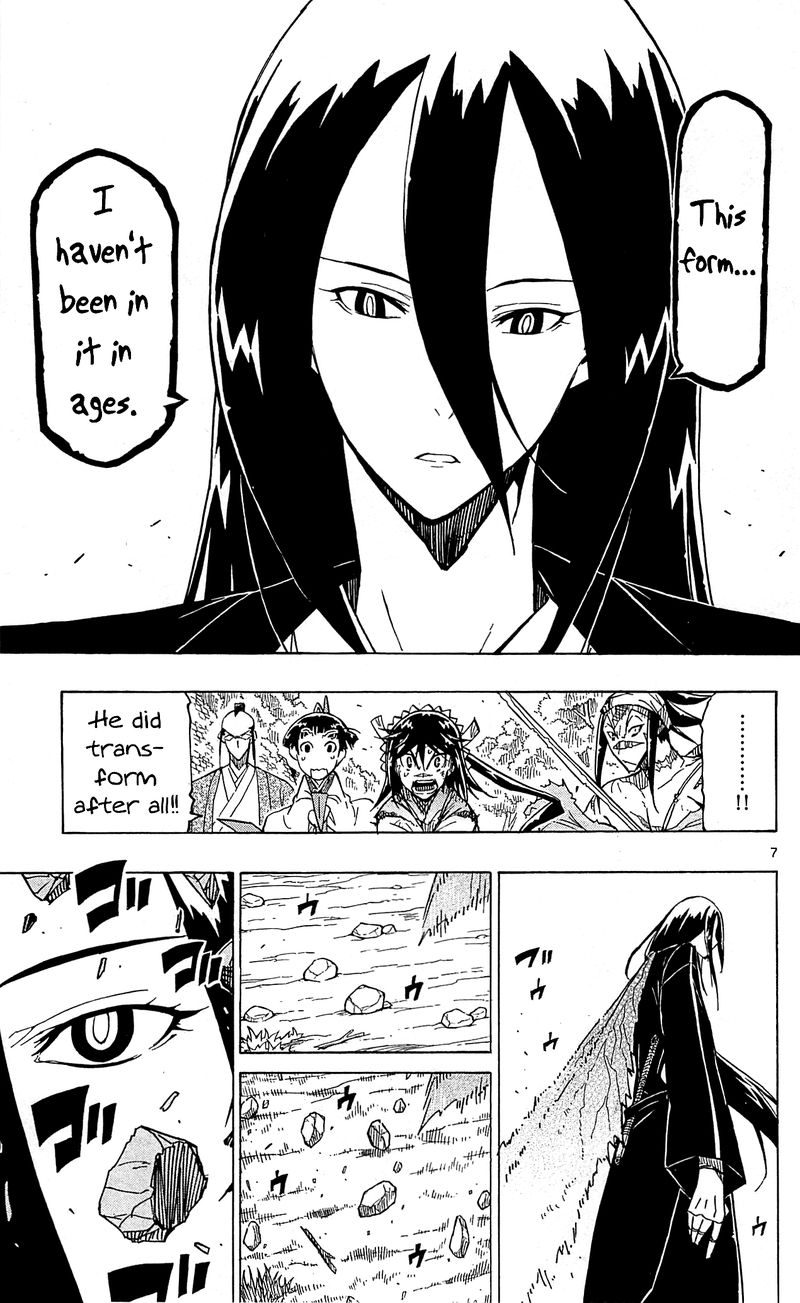 Joujuu Senjin Mushibugyo 91 7