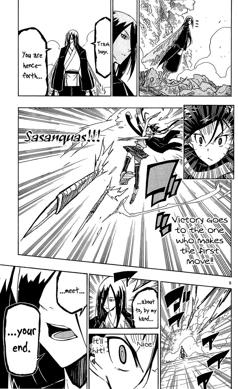 Joujuu Senjin Mushibugyo 91 9