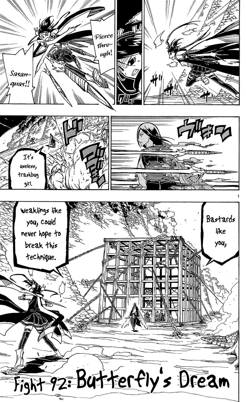 Joujuu Senjin Mushibugyo 92 1