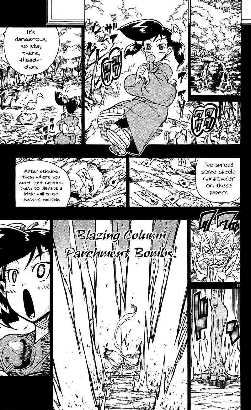 Joujuu Senjin Mushibugyo 92 11