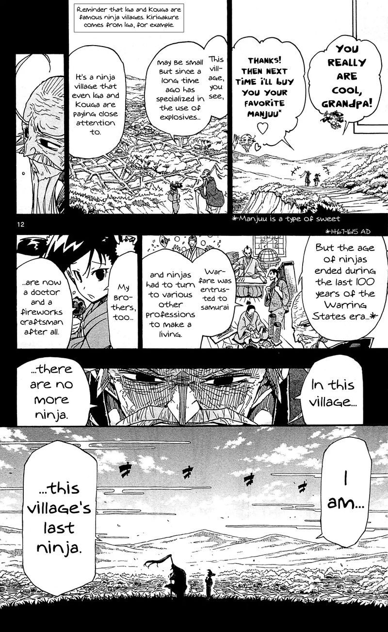 Joujuu Senjin Mushibugyo 92 12
