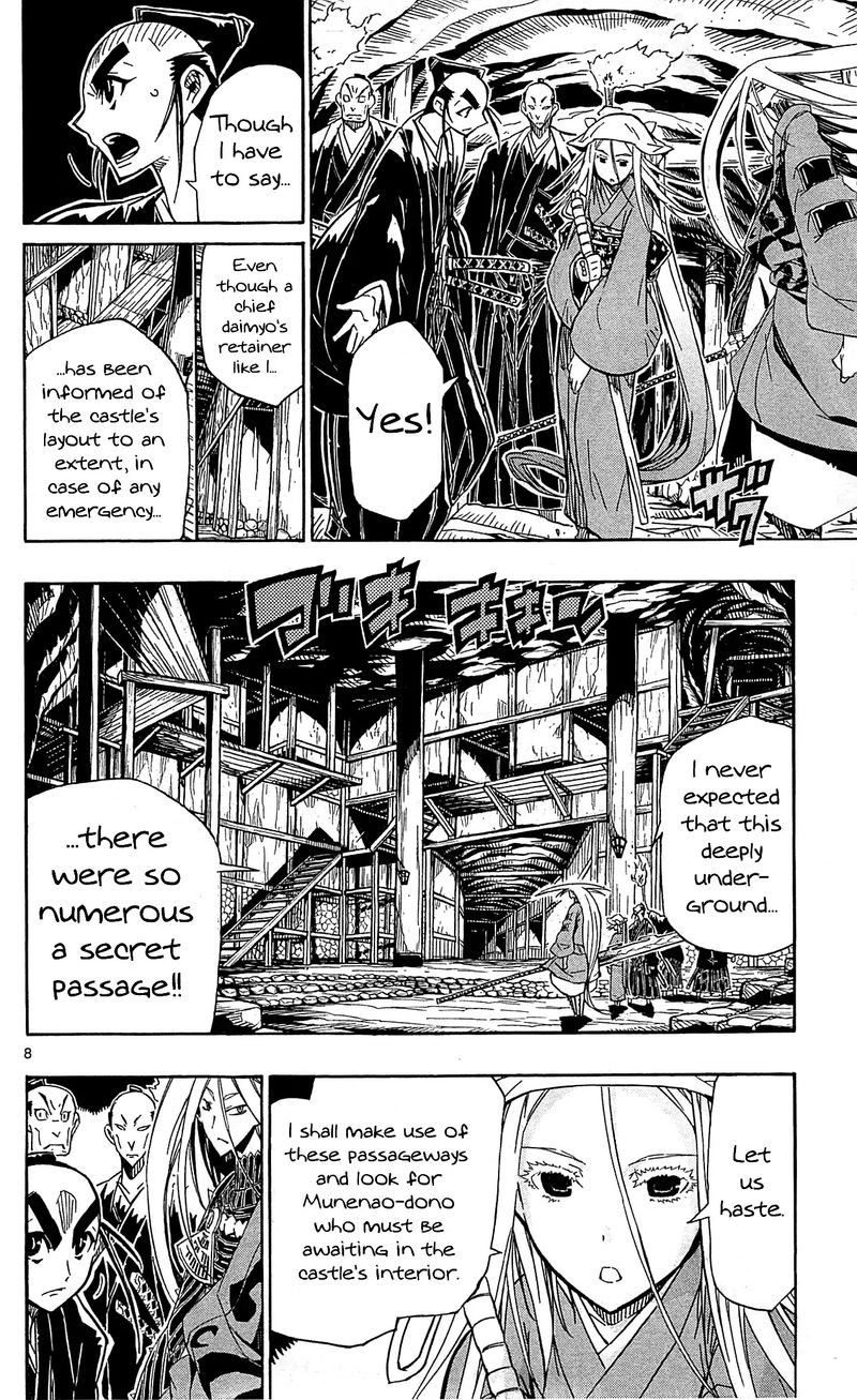 Joujuu Senjin Mushibugyo 92 8