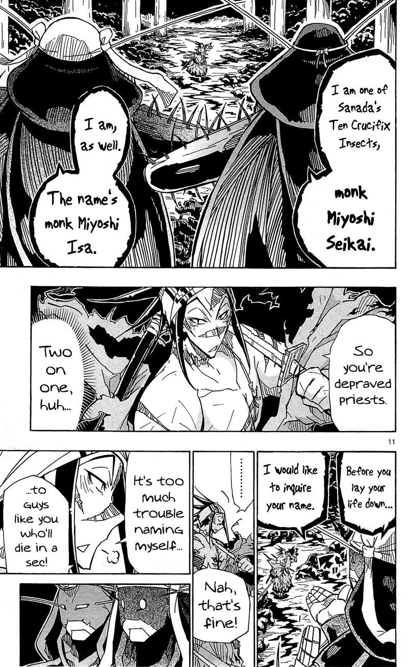 Joujuu Senjin Mushibugyo 95 11