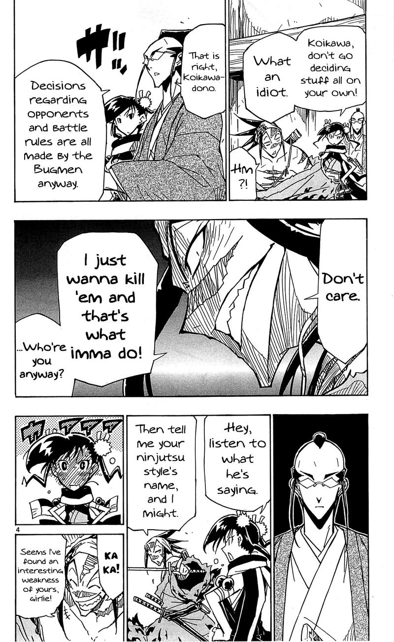 Joujuu Senjin Mushibugyo 95 4