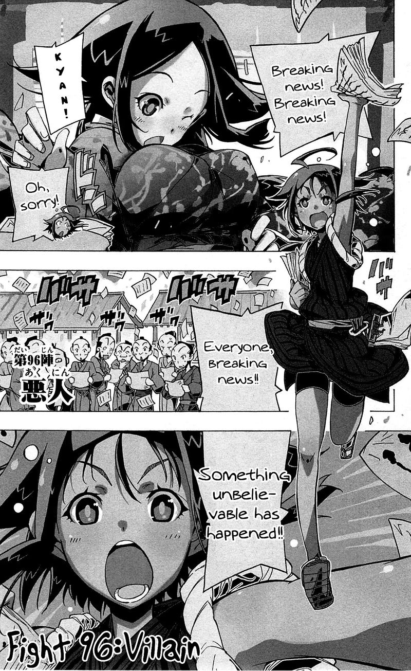 Joujuu Senjin Mushibugyo 96 1