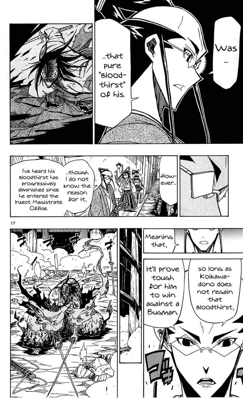 Joujuu Senjin Mushibugyo 96 17