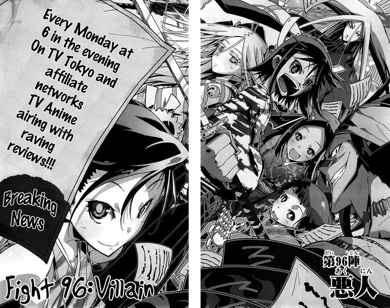 Joujuu Senjin Mushibugyo 96 2