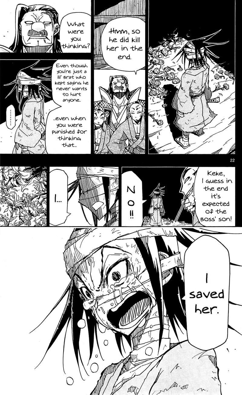 Joujuu Senjin Mushibugyo 96 22