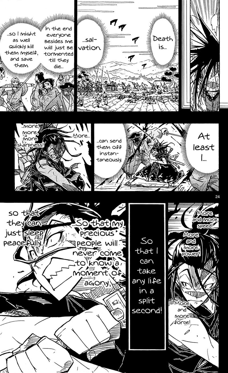 Joujuu Senjin Mushibugyo 96 24
