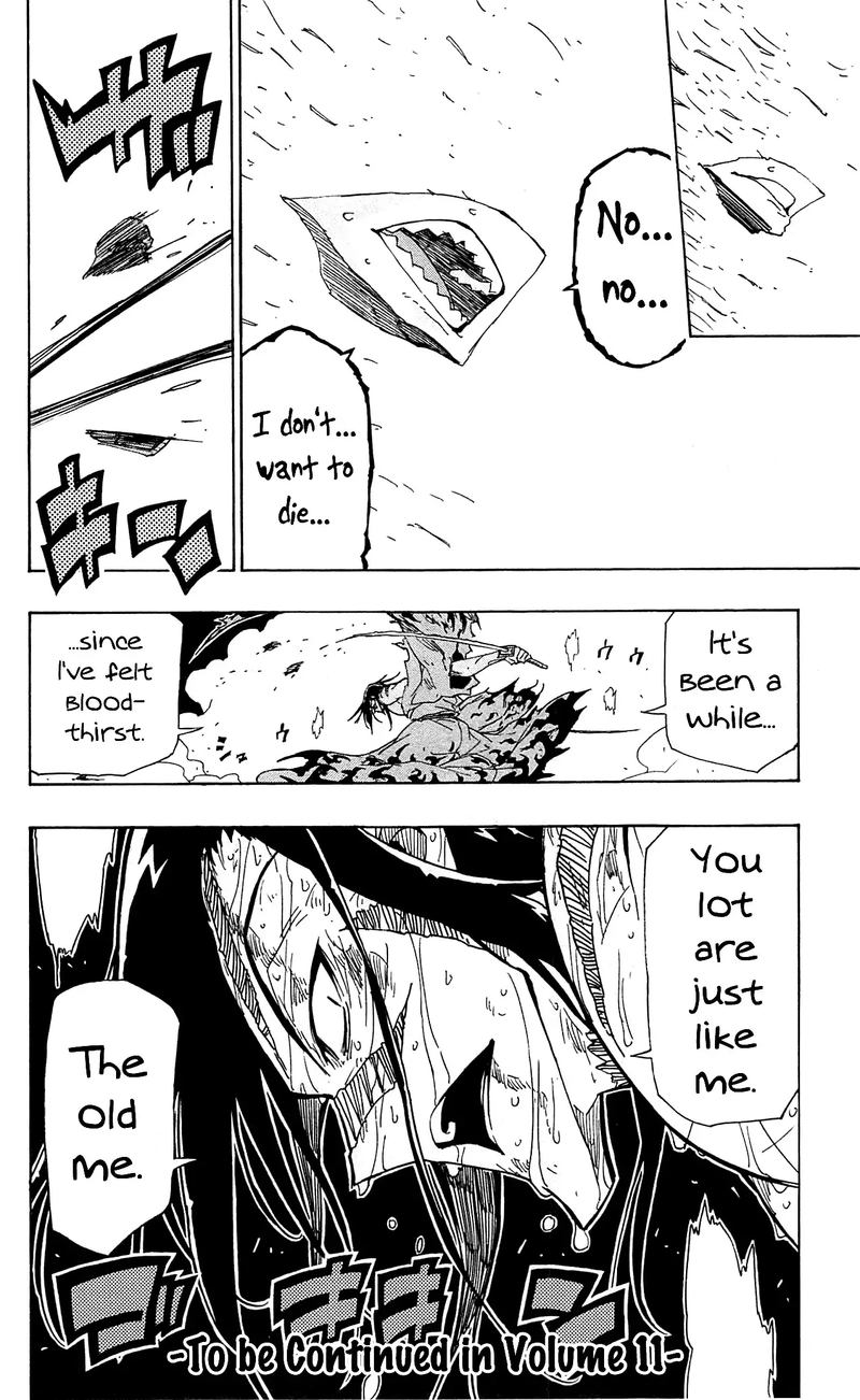 Joujuu Senjin Mushibugyo 96 26