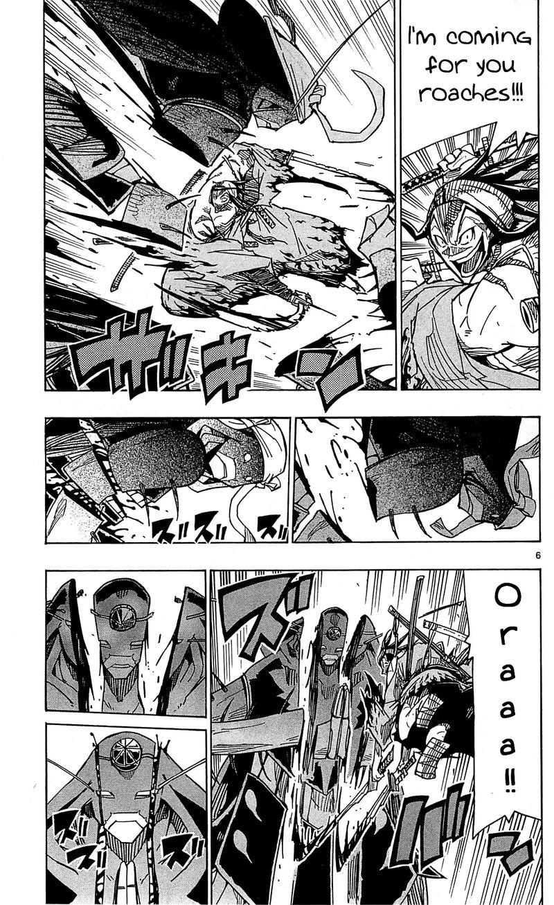 Joujuu Senjin Mushibugyo 96 6