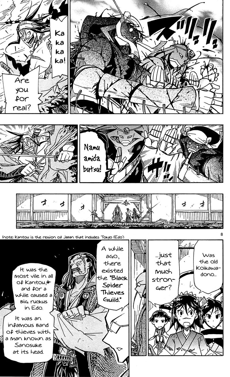 Joujuu Senjin Mushibugyo 96 8