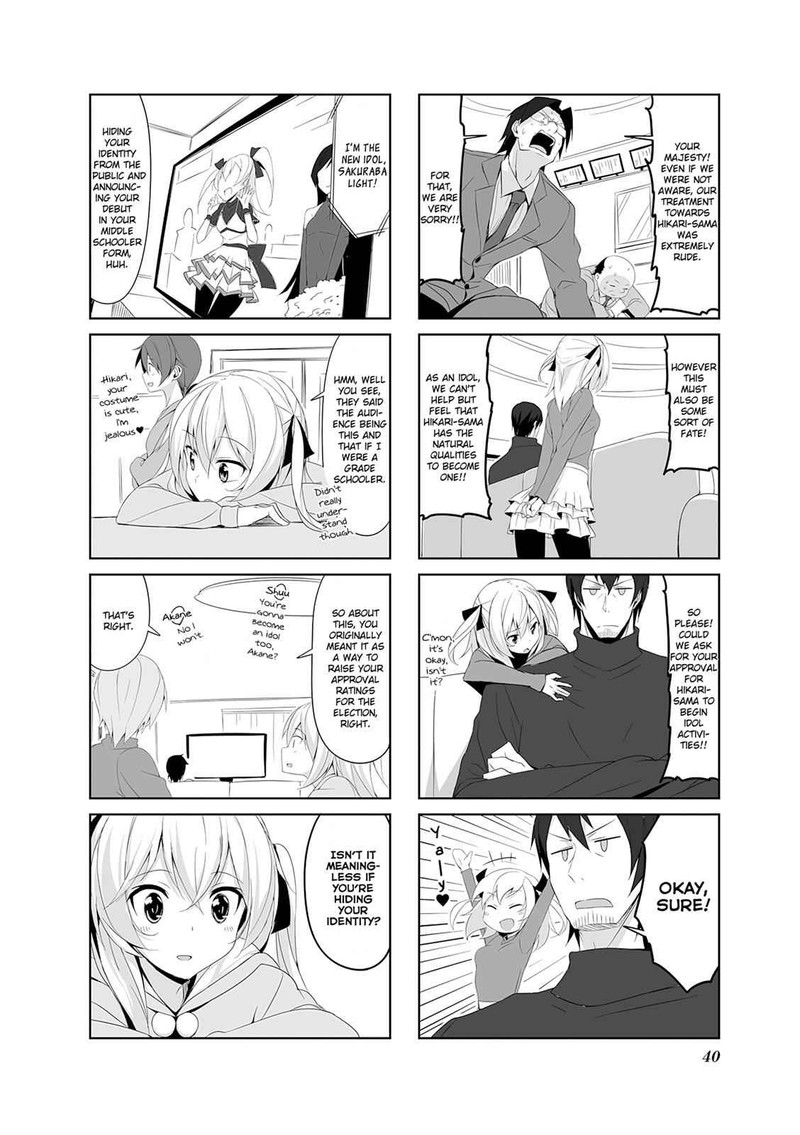 Joukamachi No Dandelion 14 10