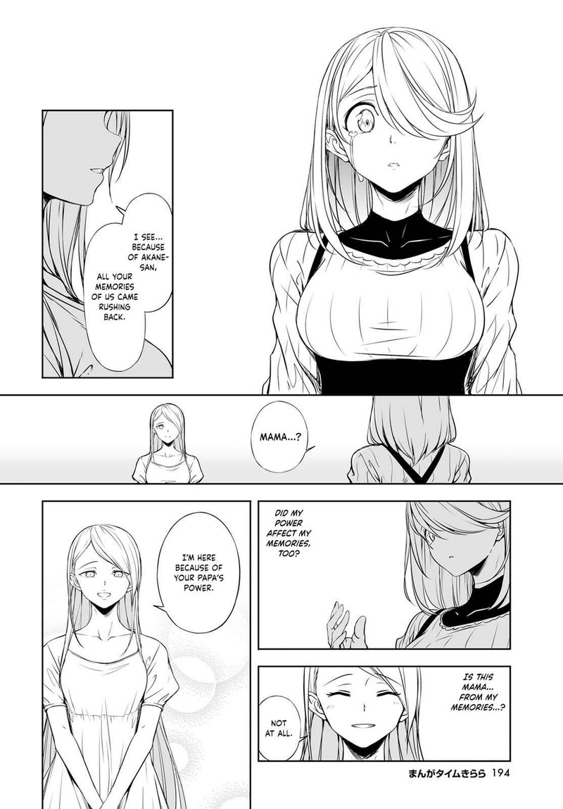 Joukamachi No Dandelion 50 14