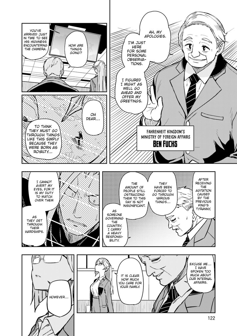 Joukamachi No Dandelion 64 7
