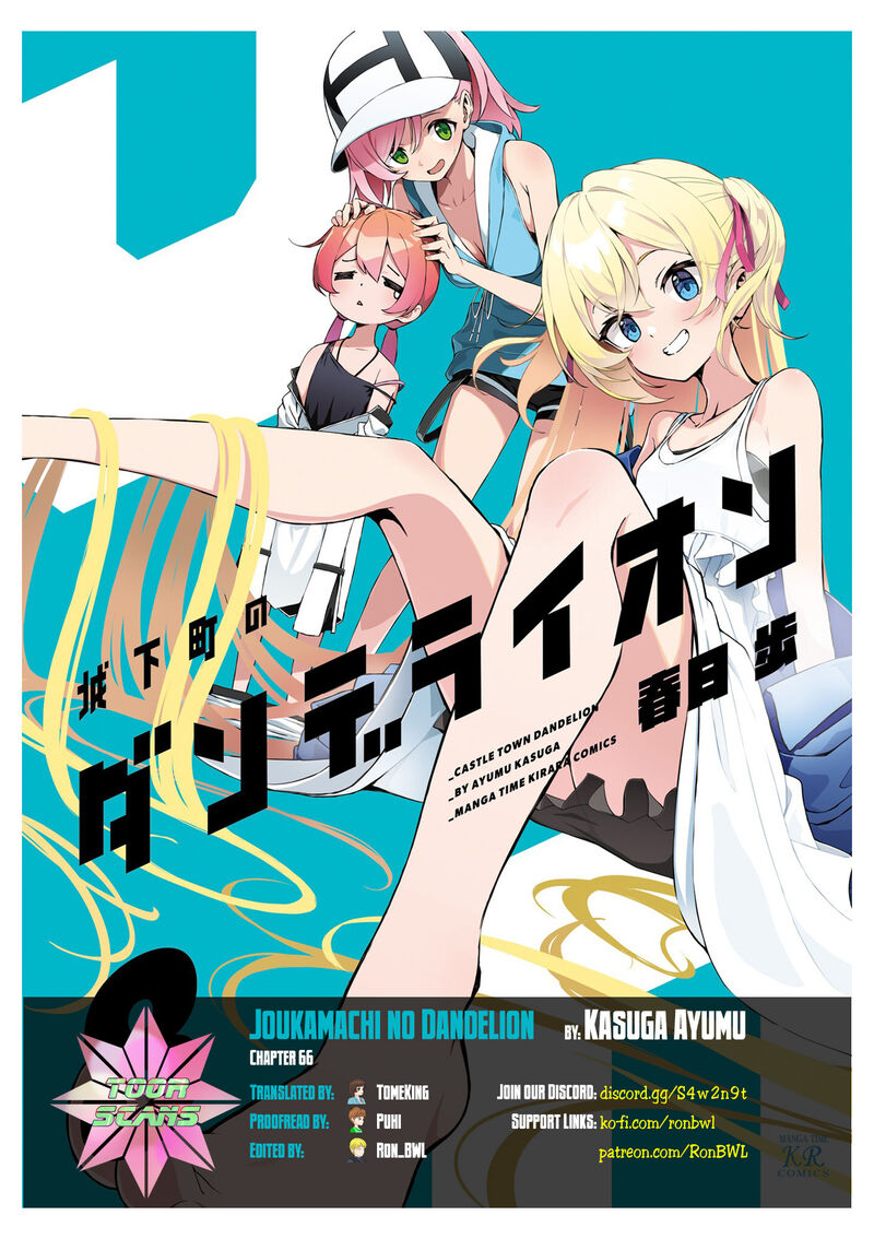 Joukamachi No Dandelion 66 1