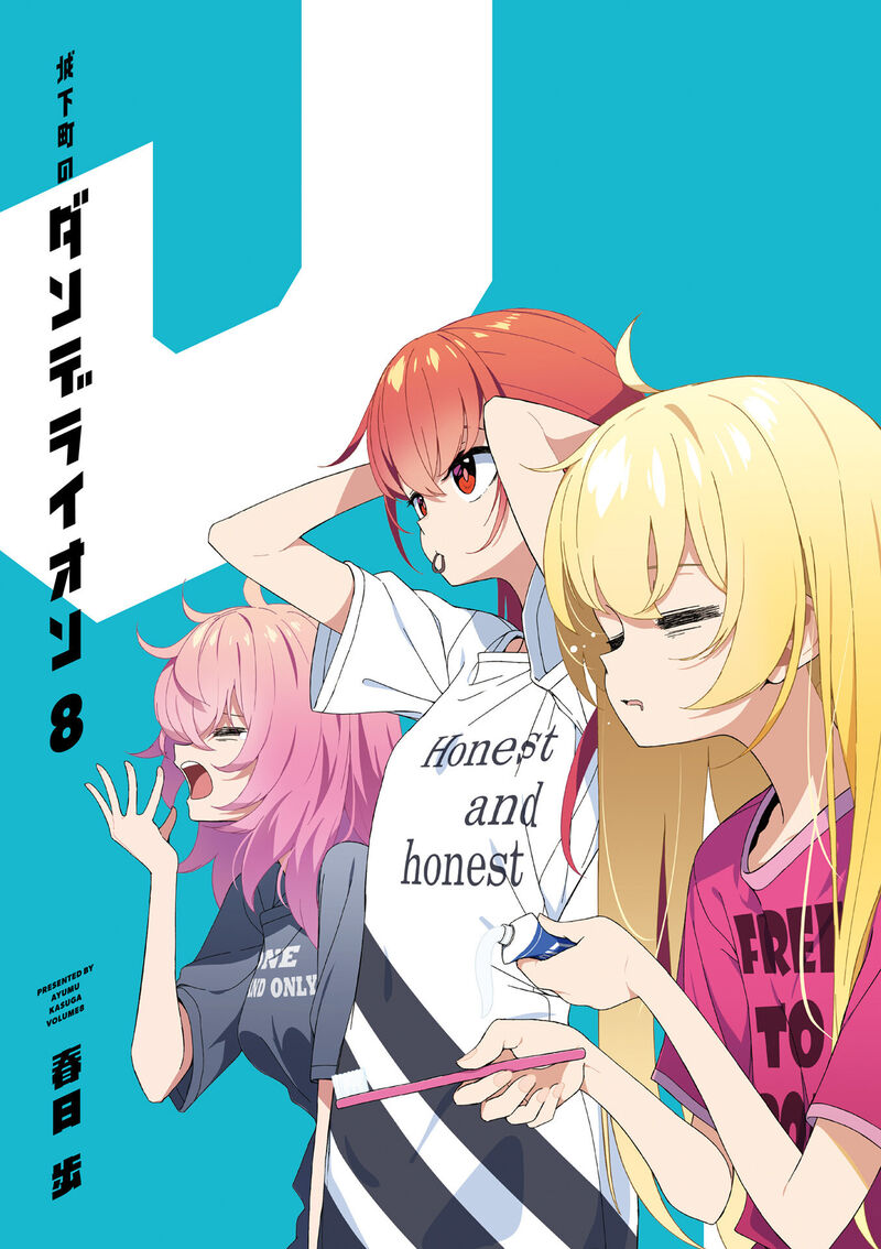 Joukamachi No Dandelion 66 4