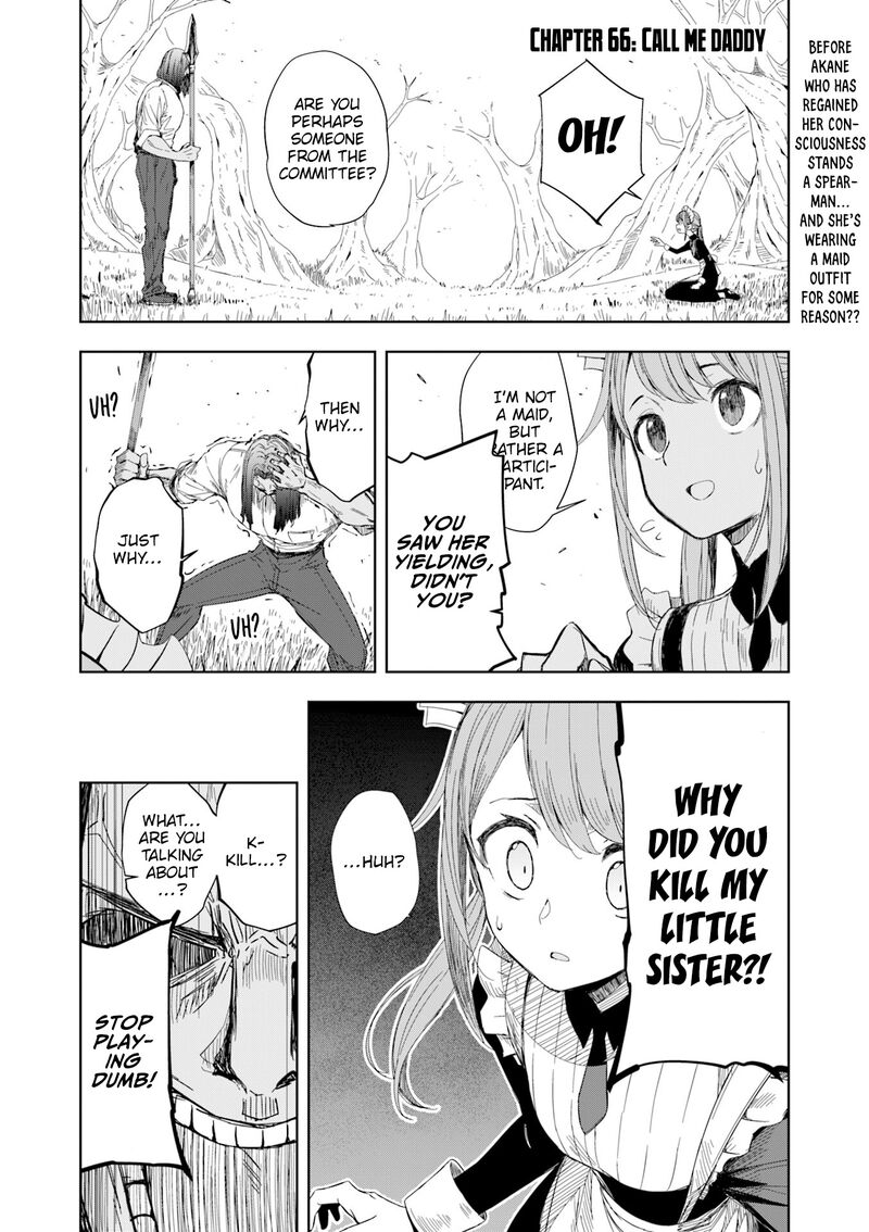 Joukamachi No Dandelion 66 6
