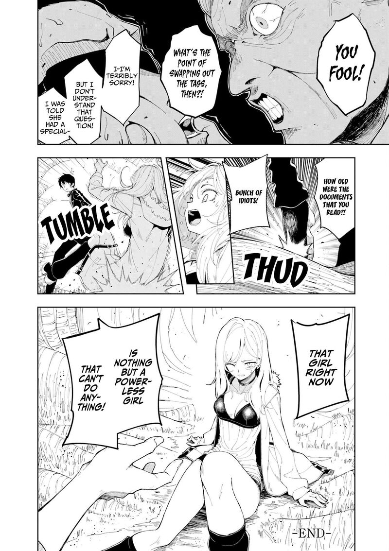 Joukamachi No Dandelion 74 15