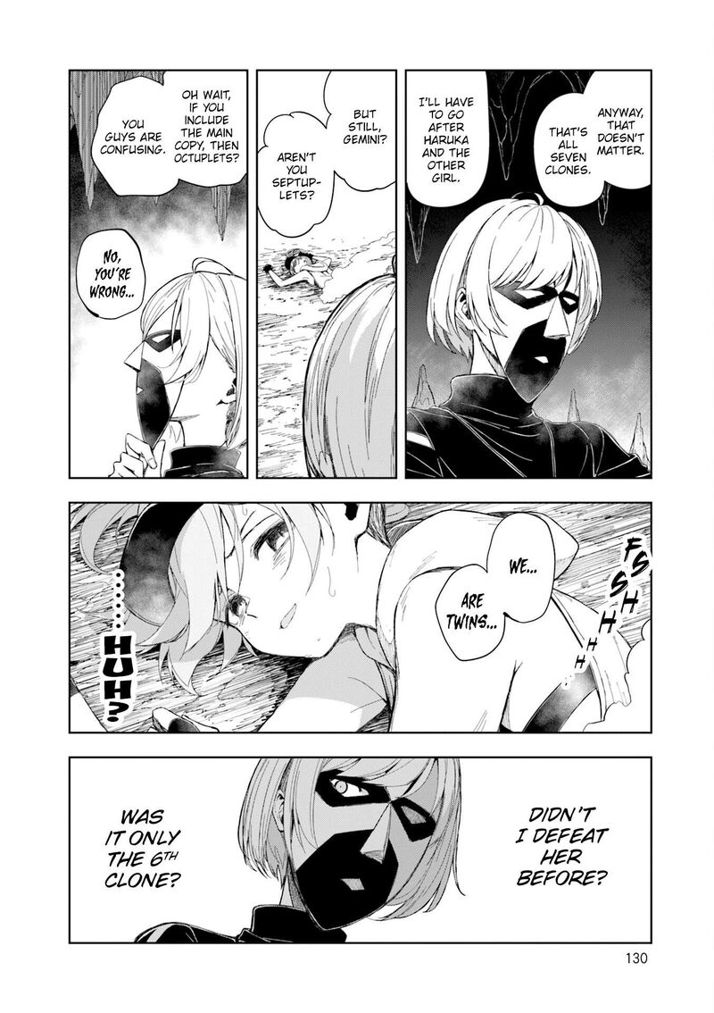 Joukamachi No Dandelion 78 7