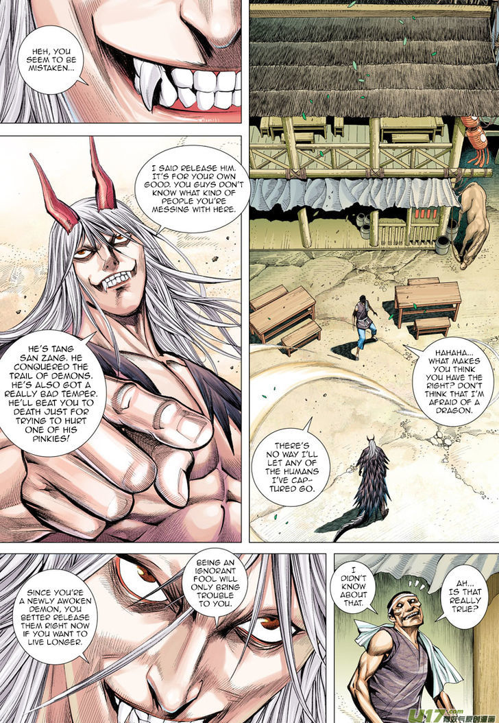 Journey To The West 11 10