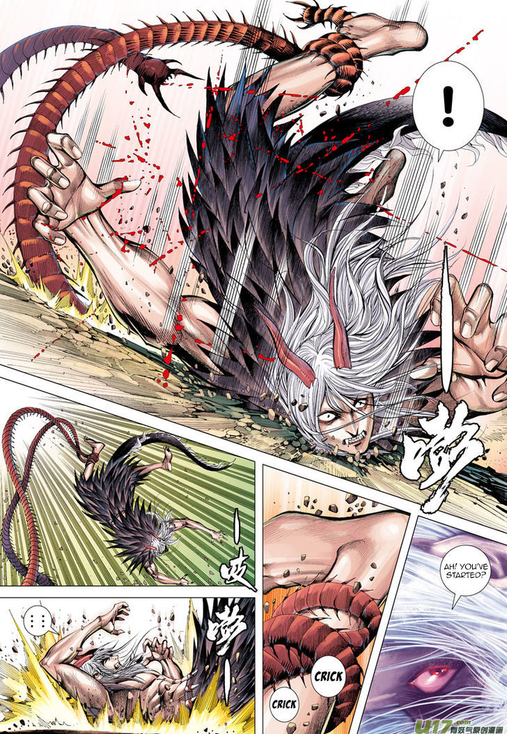 Journey To The West 11 11