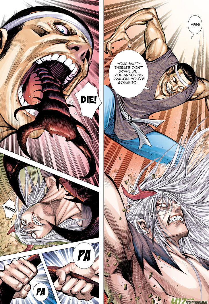 Journey To The West 11 12