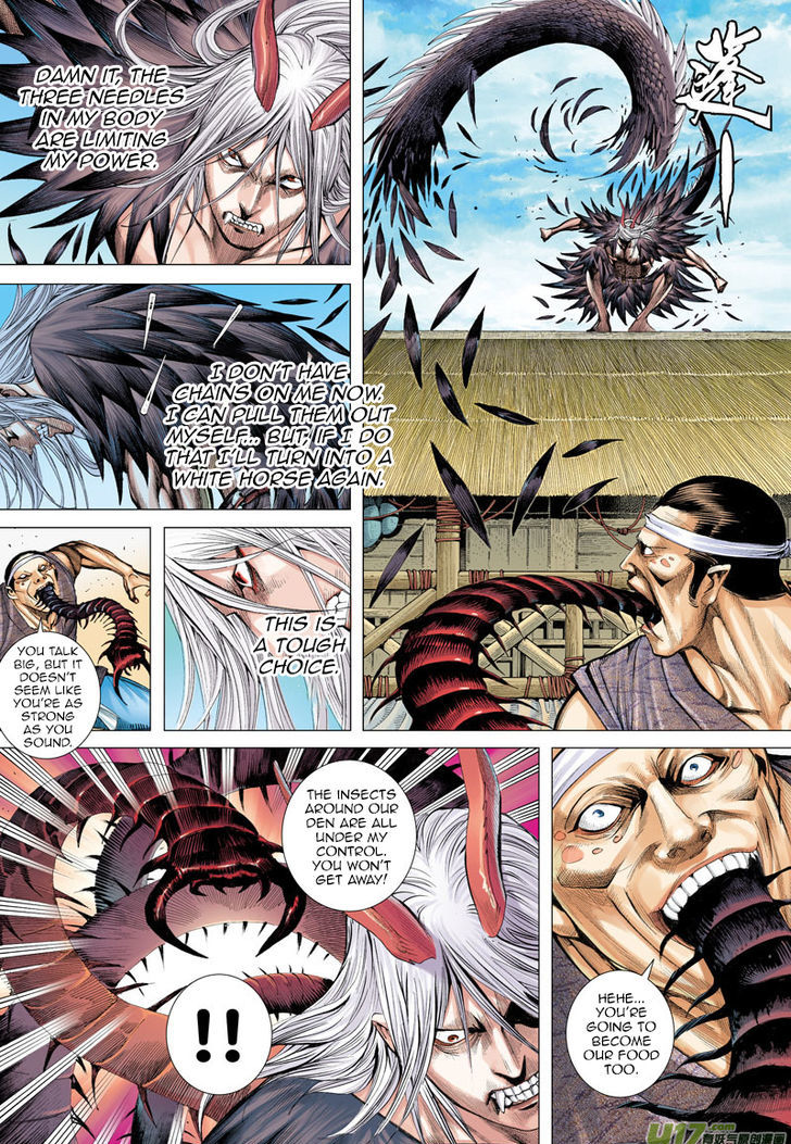 Journey To The West 11 14