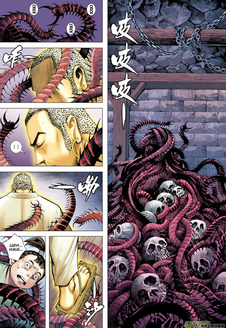 Journey To The West 11 16