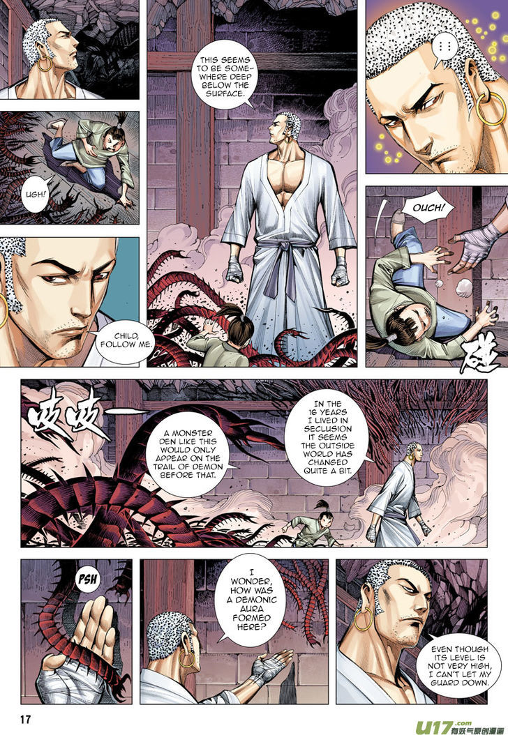 Journey To The West 11 18