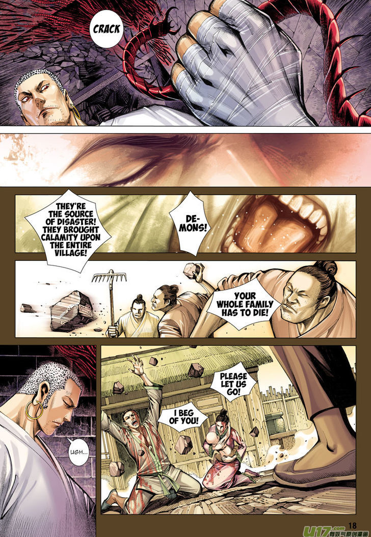Journey To The West 11 19