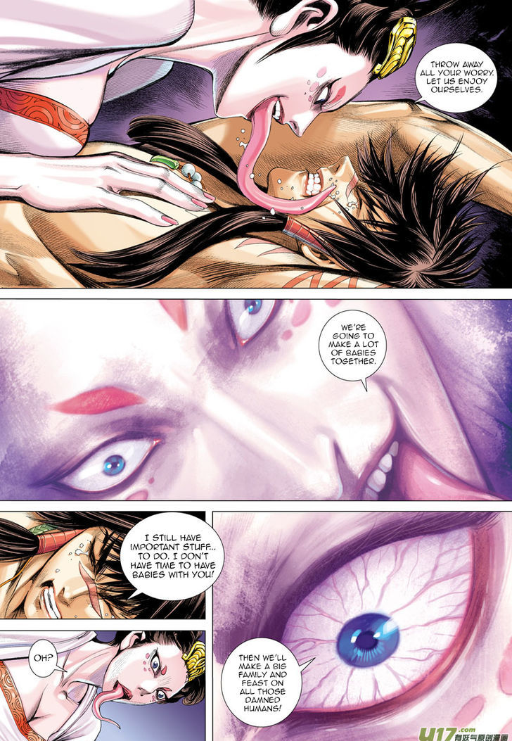 Journey To The West 11 25