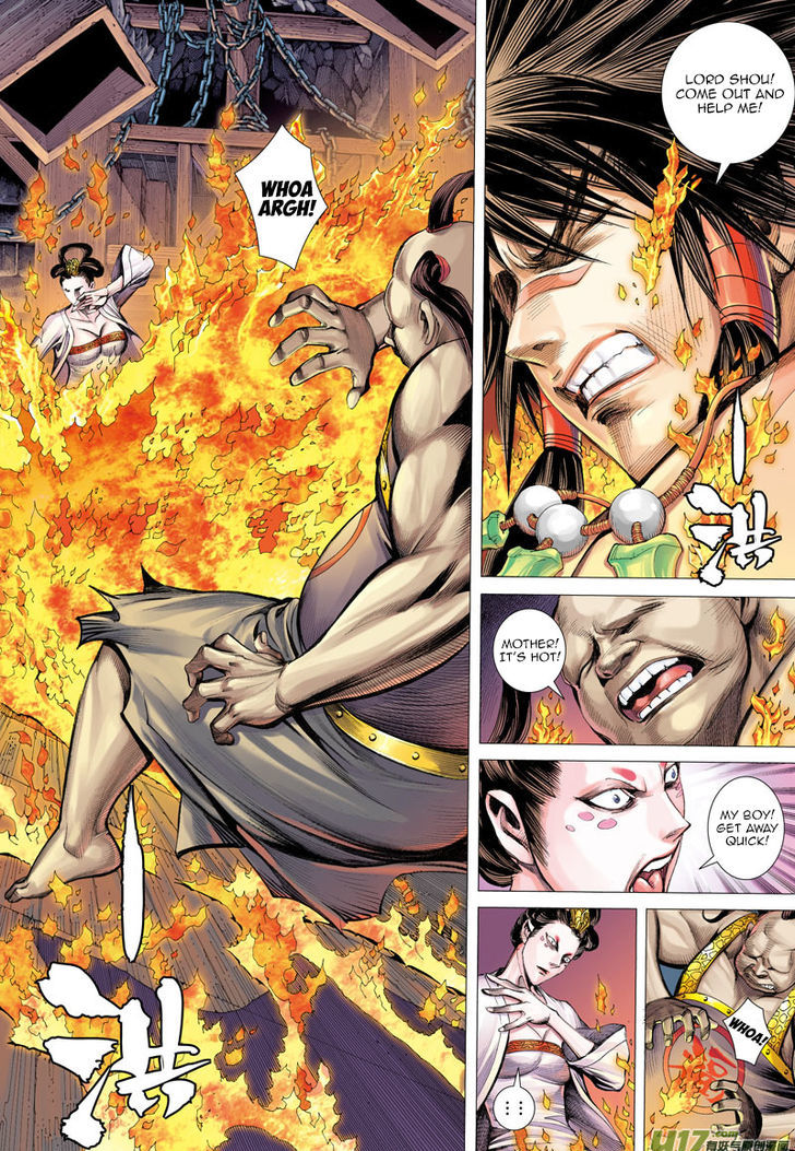 Journey To The West 11 26