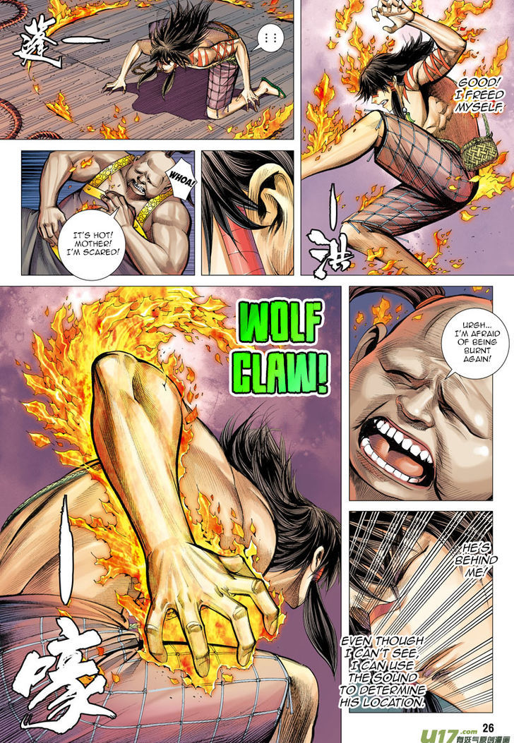 Journey To The West 11 27