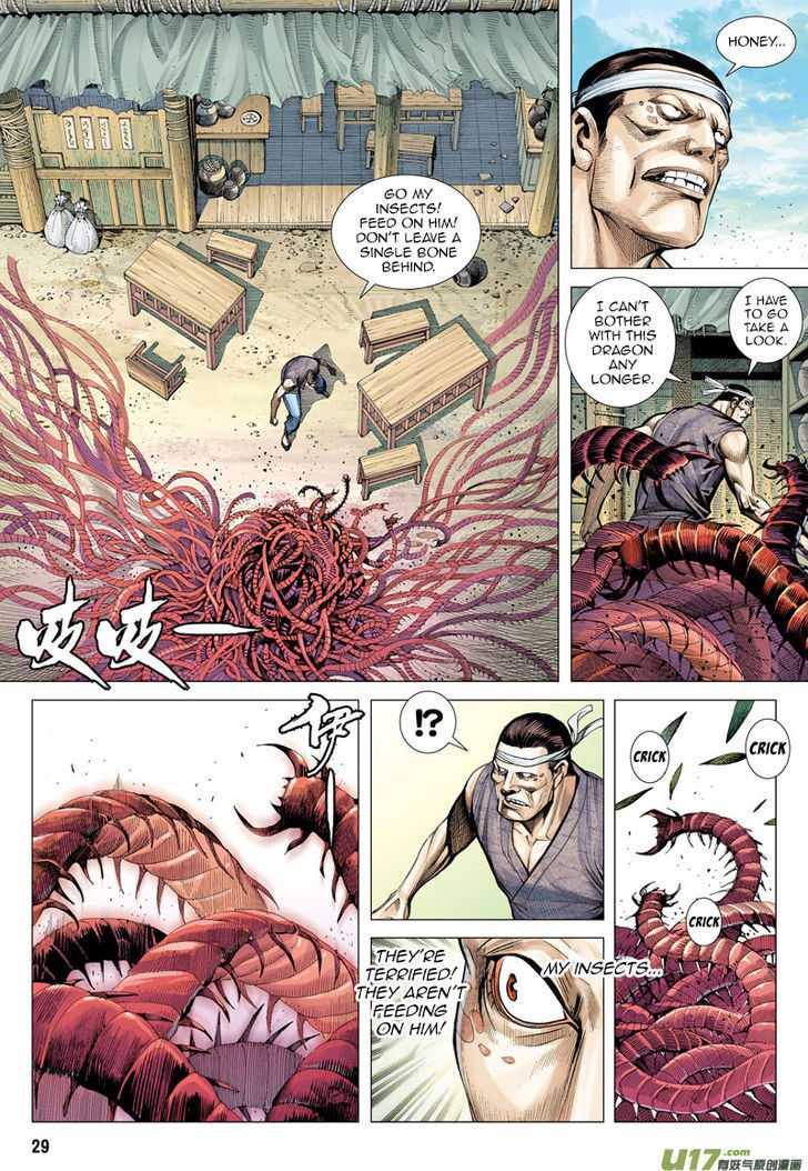 Journey To The West 11 30
