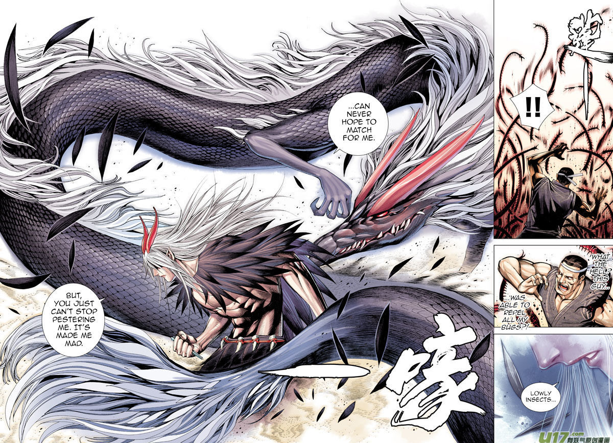 Journey To The West 11 31