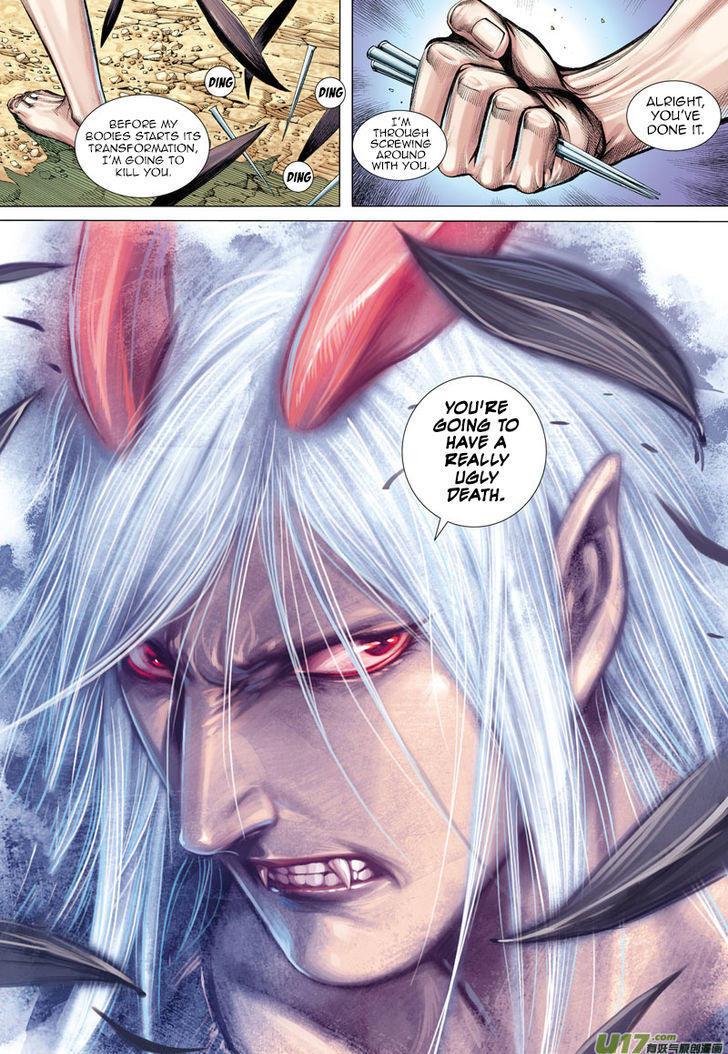 Journey To The West 11 32