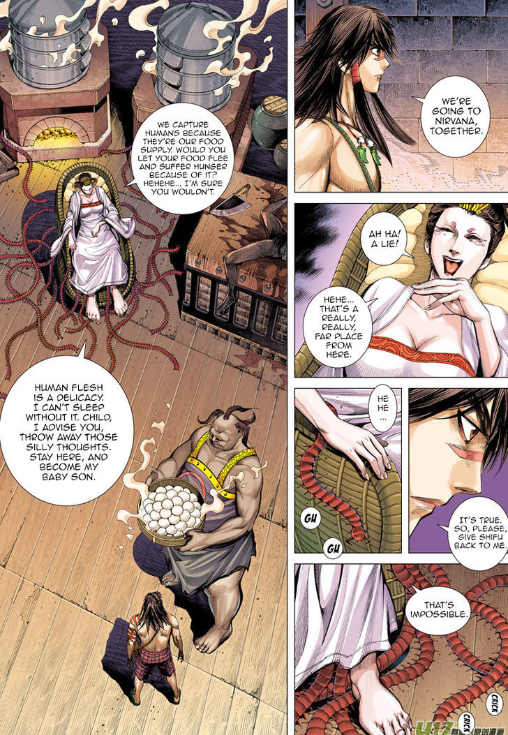 Journey To The West 11 5