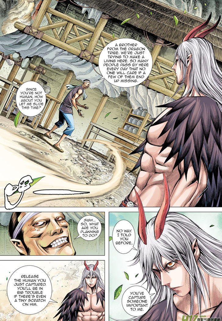 Journey To The West 11 9