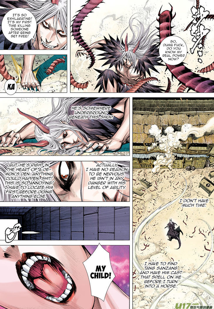Journey To The West 12 10