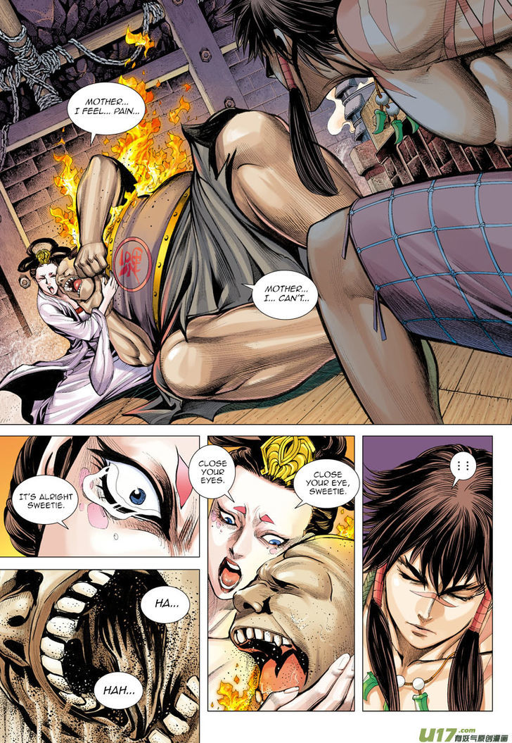 Journey To The West 12 11