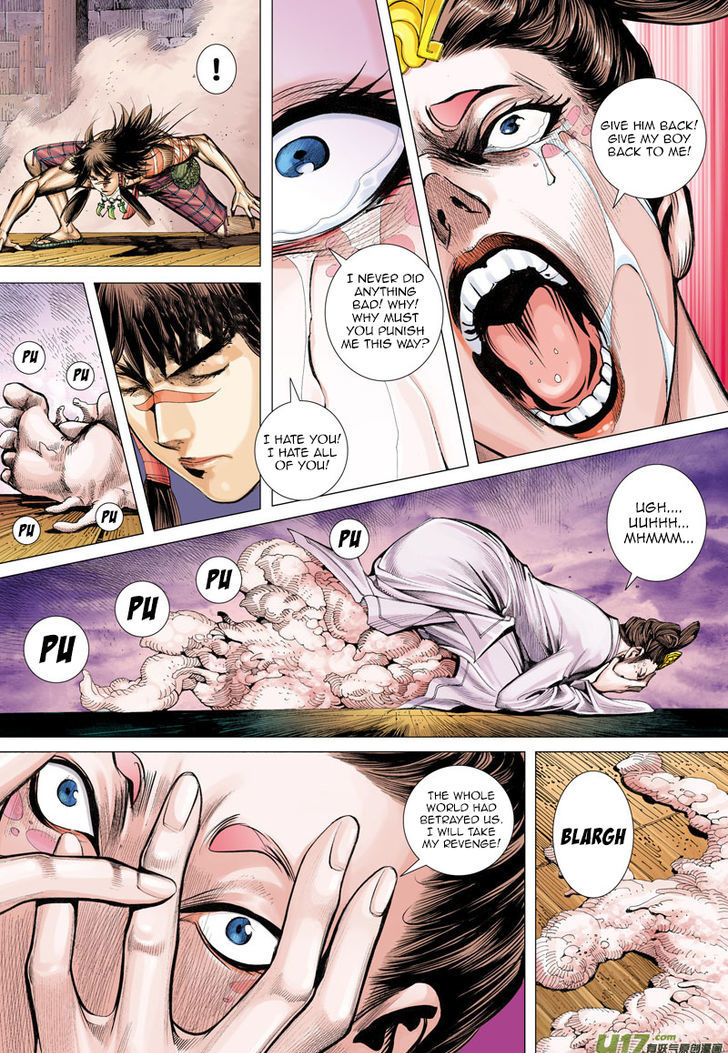 Journey To The West 12 13