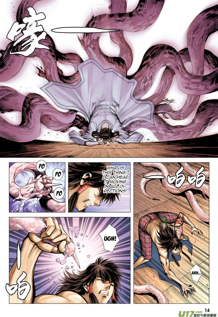 Journey To The West 12 14