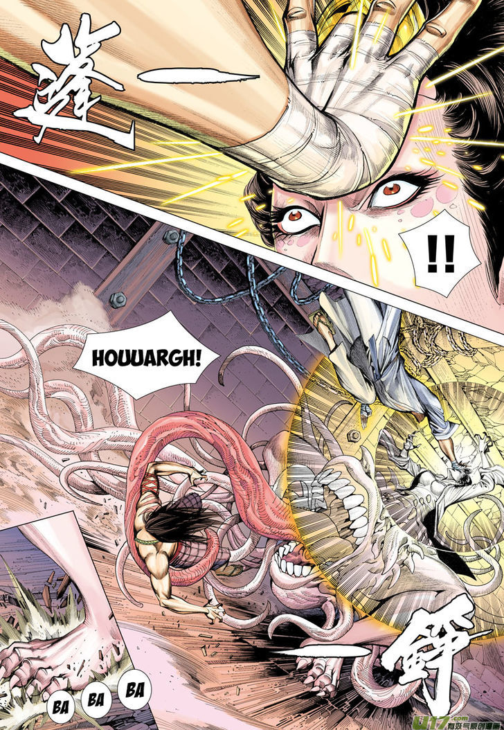 Journey To The West 12 19