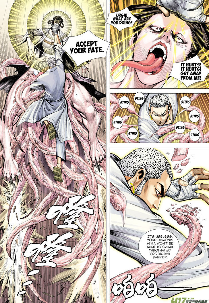 Journey To The West 12 20