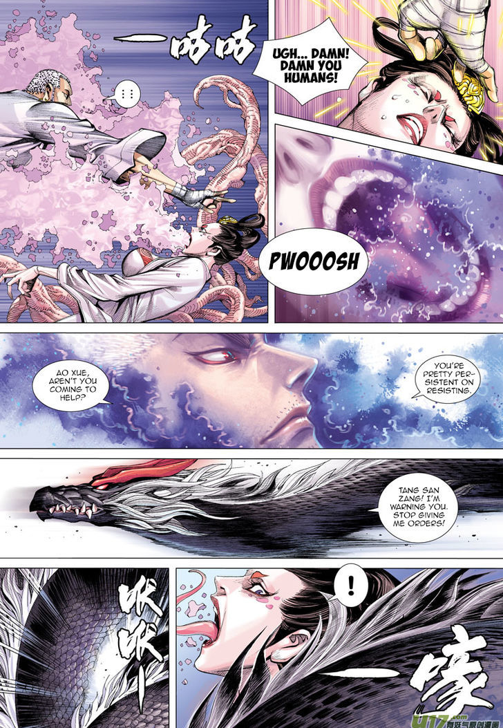 Journey To The West 12 21