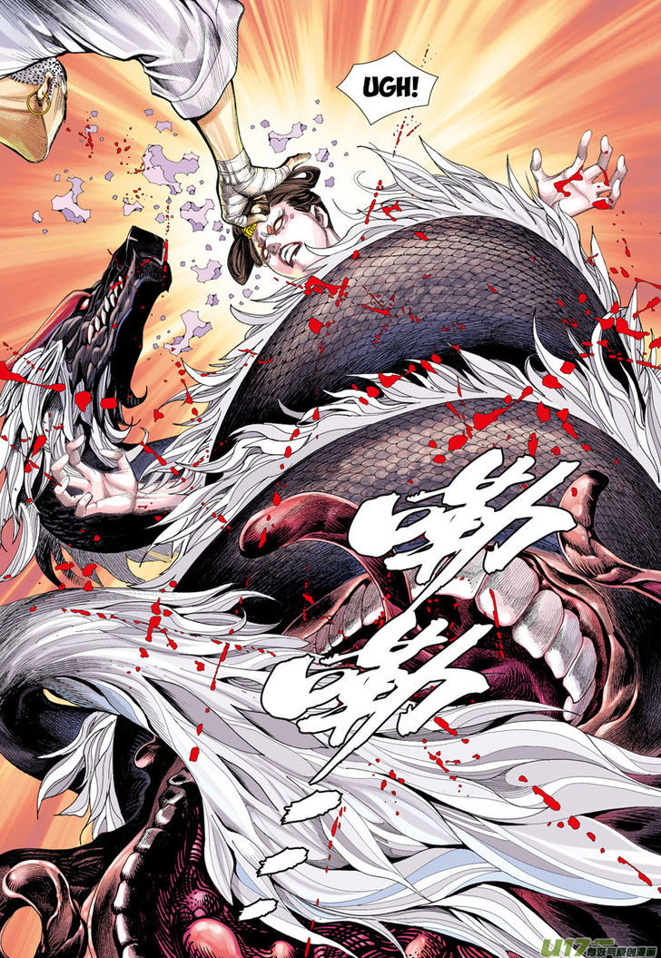 Journey To The West 12 22