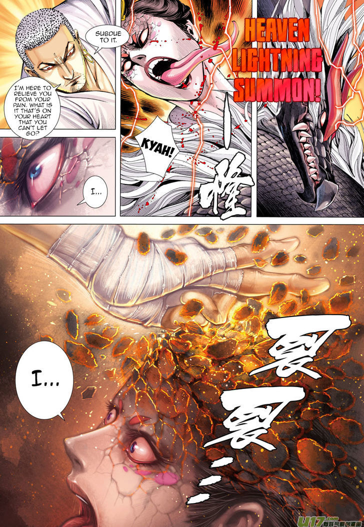 Journey To The West 12 23